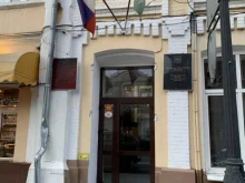 Управление Федеральной службы государственной регистрации, кадастра и картографии по Астраханской области, Никольская, 9 