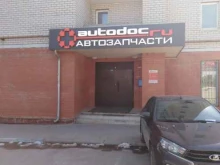 Autodoc.ru, Городской переулок, 15Б 