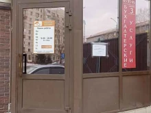 Архитектурно-строительное проектирование Архпроект+ в Барнауле