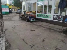 Овощи / Фрукты Магазин по продаже овощей и фруктов в Самаре