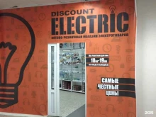 оптово-розничный магазин Discount-electric в Туле