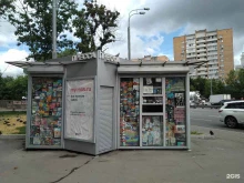 Киоск печатной продукции, улица Алабяна, 10 к1 киоск 
