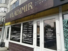 салон красоты Vladimir в Орле