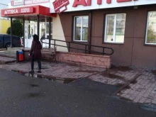 сеть аптек Нейрон в Красноярске