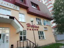 лечебно-консультативный центр Гера в Сыктывкаре