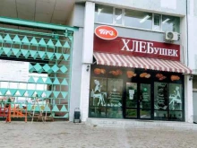 магазин Хлебушек в Пензе