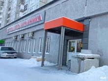 Поликлиника №1 Красноярская городская детская больница №8 в Красноярске