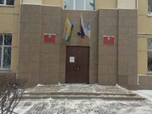 Совет депутатов Тракторозаводского района, Горького, 10 