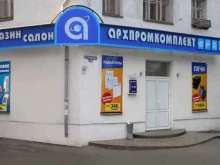 магазин Архпромкомплект в Архангельске