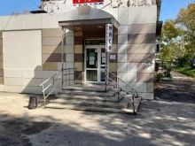 продуктовый магазин Роял в Амурске