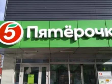 Fix Price, Плеханова, 31 