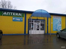 магазин промтоваров Сергиус-Трейд в Туле