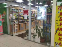 сеть аптек Фармленд в Казани