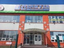 пункт выдачи заказов Сеть техники в Иркутске