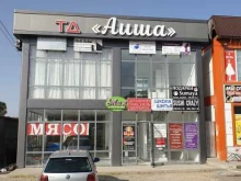 подарочный магазин Sumaya в Грозном