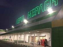 гипермаркет строительных материалов Леруа Мерлен в Воронеже
