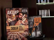 мужская парикмахерская Barbershop 21 12 в Владивостоке