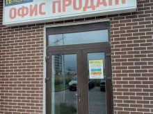 строительная компания Модуль-Стройград в Калининграде