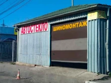 магазин автокрепежных изделий ЦентрБолт в Калуге