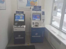информационный терминал Газпромбанк в Самаре