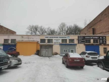 торговая компания Специальные технологии в Санкт-Петербурге