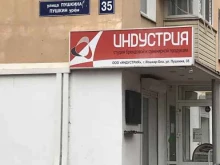 интернет-магазин одежды для хорека Квартук в Йошкар-Оле