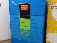 Cainiao, Гражданский проспект, 68 