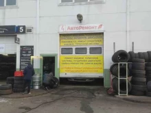 Авторемонт и техобслуживание (СТО) Автомастерская в Санкт-Петербурге