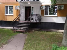 Borodach, Пятницкое шоссе, 7 