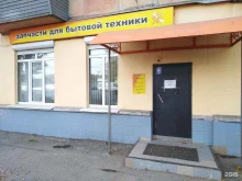 сервисный центр Техальянс в Самаре