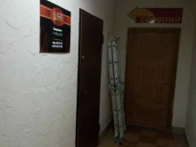 Услуги косметолога Салон красоты Татьяны Шведовой в Находке