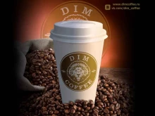экспресс-кофейня Dim coffee в Краснодаре