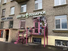Ромашек нет, Торжковская, 6 