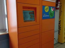 Teleport, Уточкина, 3 к3 