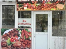 кафе Шашлычный дворик в Кемерово