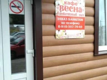 банкетный зал Весна в Ельце