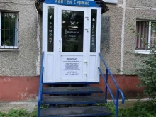 компьютерная фирма ХайТек Сервис в Перми