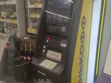 банкомат Тинькофф банк в Люберцах