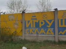 склад Вертикаль в Ангарске