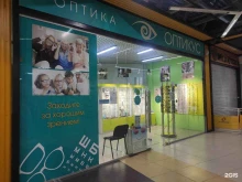 Ремонт очков Вок-Оптика в Нижнем Новгороде