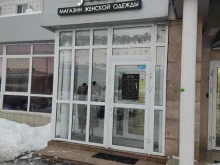 магазин женской одежды Jolis в Казани