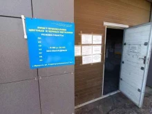 ТПК Квантэкс, Старо-Кузьмихинская, 71в/1 