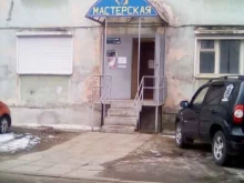Изготовление ключей Мастерская по ремонту обуви и изготовлению ключей в Северодвинске