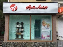 фирменный магазин Арт лайф в Воронеже