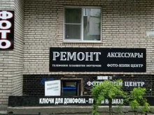 фотоцентр ФотоЭкспрессСПб в Санкт-Петербурге