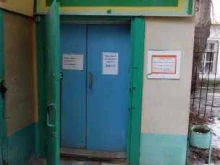 ателье Блеск в Астрахани