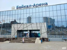Эпиляция Салон красоты Елены Донской в Иркутске