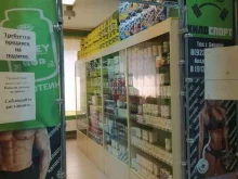 магазин спортивного питания Килоспорт в Бердске