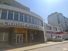 Комфорт, улица Маршала Кошевого, 38 