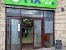 универсам фиксированной цены Fix Price в Набережных Челнах